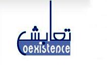 مركز التعايش الديني يهنىء الاردنيين بعيد الفصح المجيد