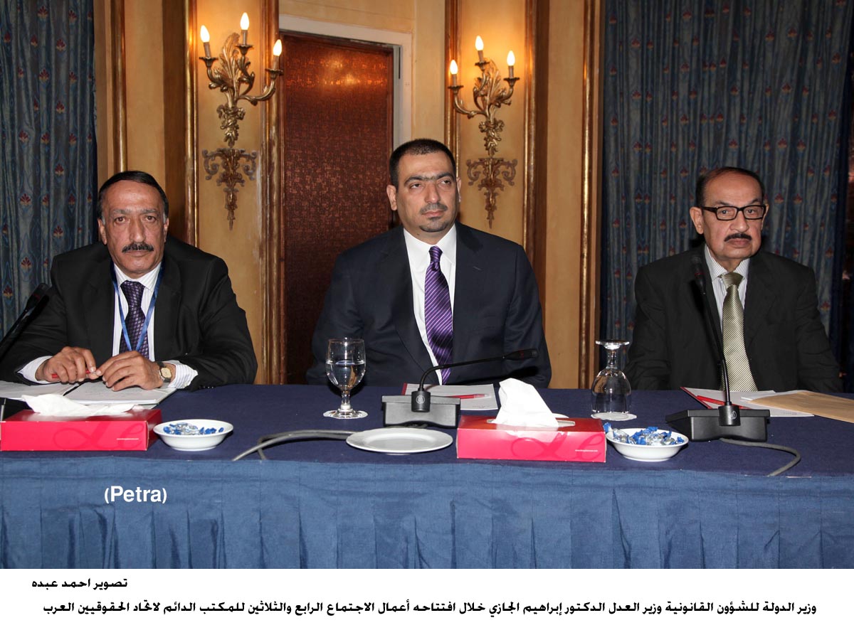 بدء أعمال الاجتماع الرابع والثلاثين للمكتب الدائم لاتحاد الحقوقيين العرب