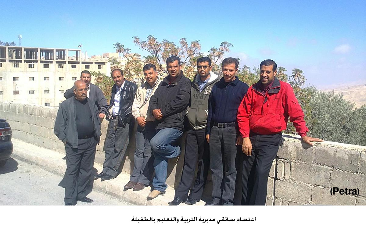 اعتصام سائقي مديرية التربية والتعليم بالطفيلة