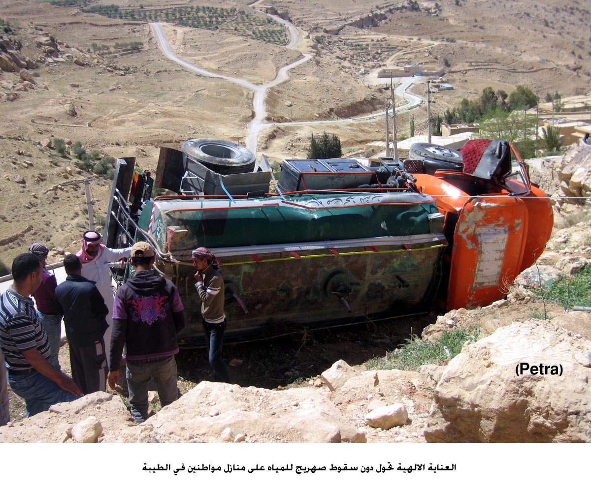 العناية الالهية تحول دون سقوط صهريج للمياه على منازل مواطنين في الطيبة