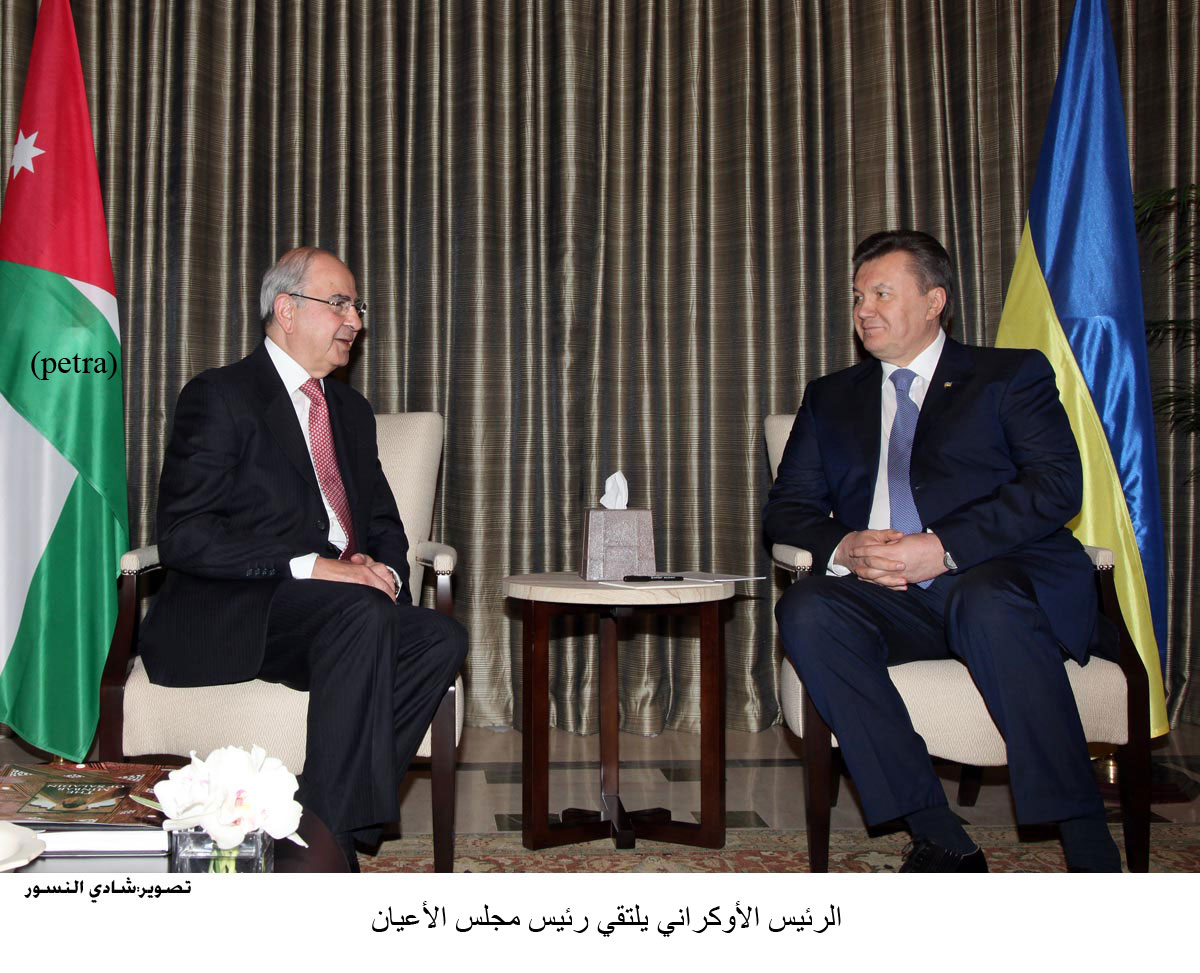 الرئيس الأوكراني يلتقي رئيسي مجلسي الأعيان والنواب