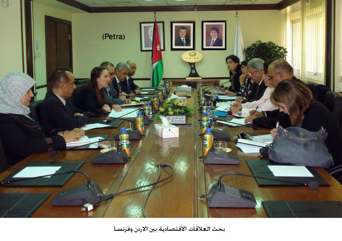 بحث العلاقات الاقتصادية بين الاردن وفرنسا