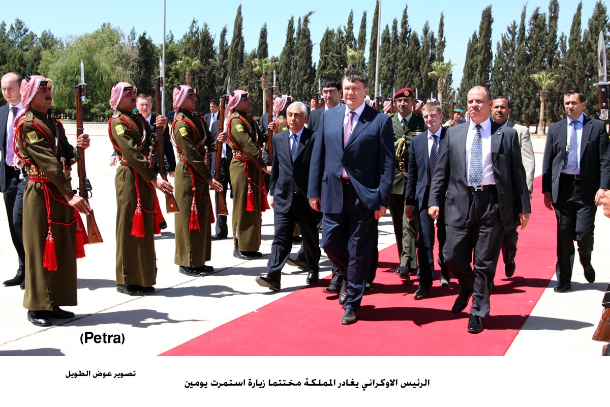 الرئيس الاوكراني يغادر المملكة مختتما زيارة استمرت يومين