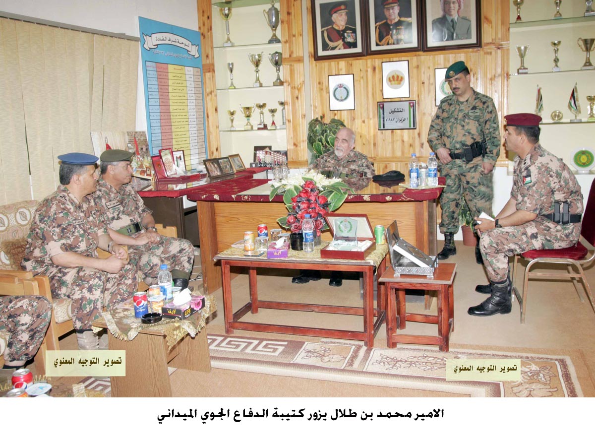 الامير محمد بن طلال يزور كتيبة الدفاع الجوي الميداني