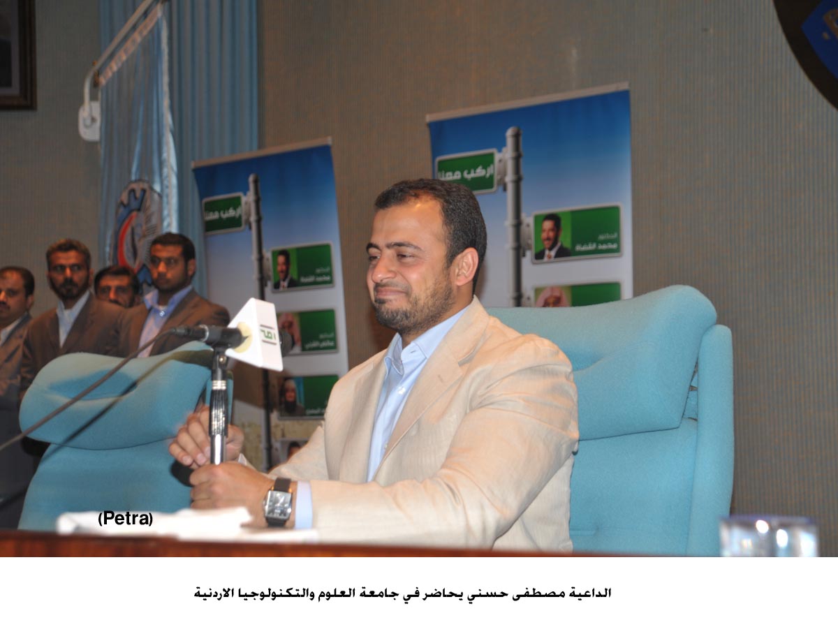 الداعية مصطفى حسني يحاضر في جامعة التكنولوجيا