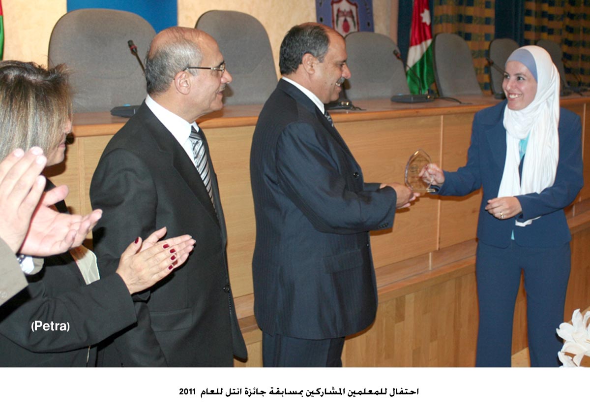 احتفال للمعلمين المشاركين بمسابقة جائزة انتل للعام 2011