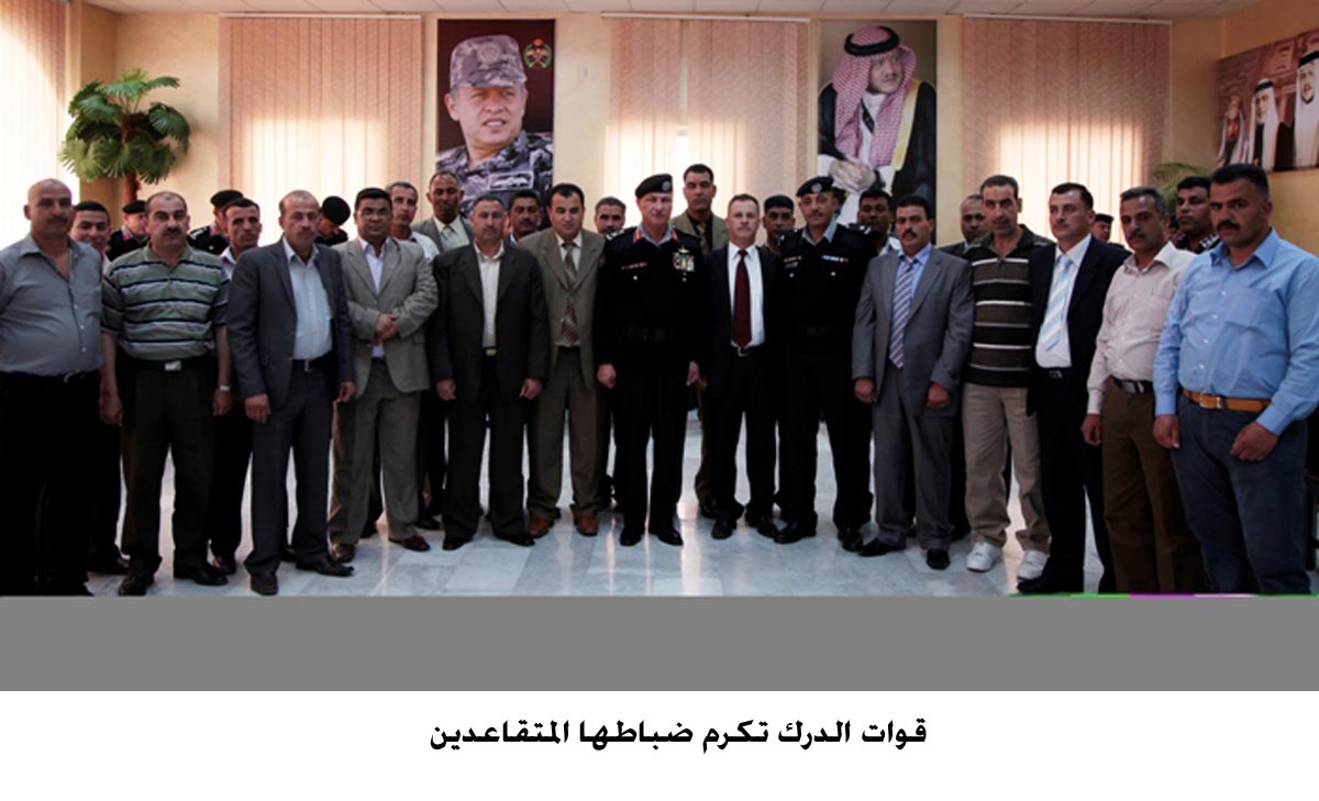قوات الدرك تكرم ضباطها المتقاعدين