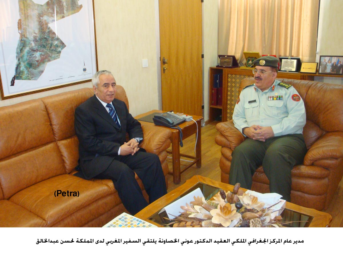 السفير المغربي يثمن جهود المركز الجغرافي الملكي الأردني