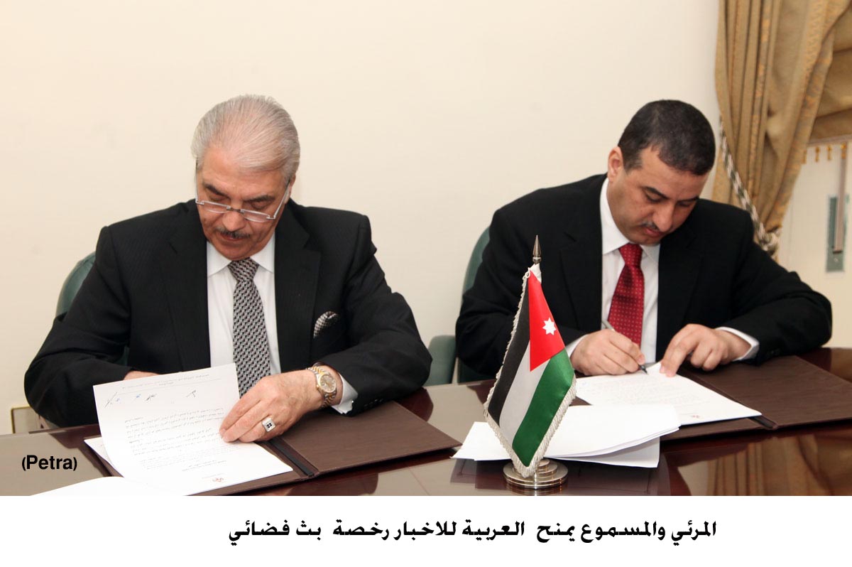 "المرئي والمسموع" يمنح العربية للاخبار رخصة بث فضائي