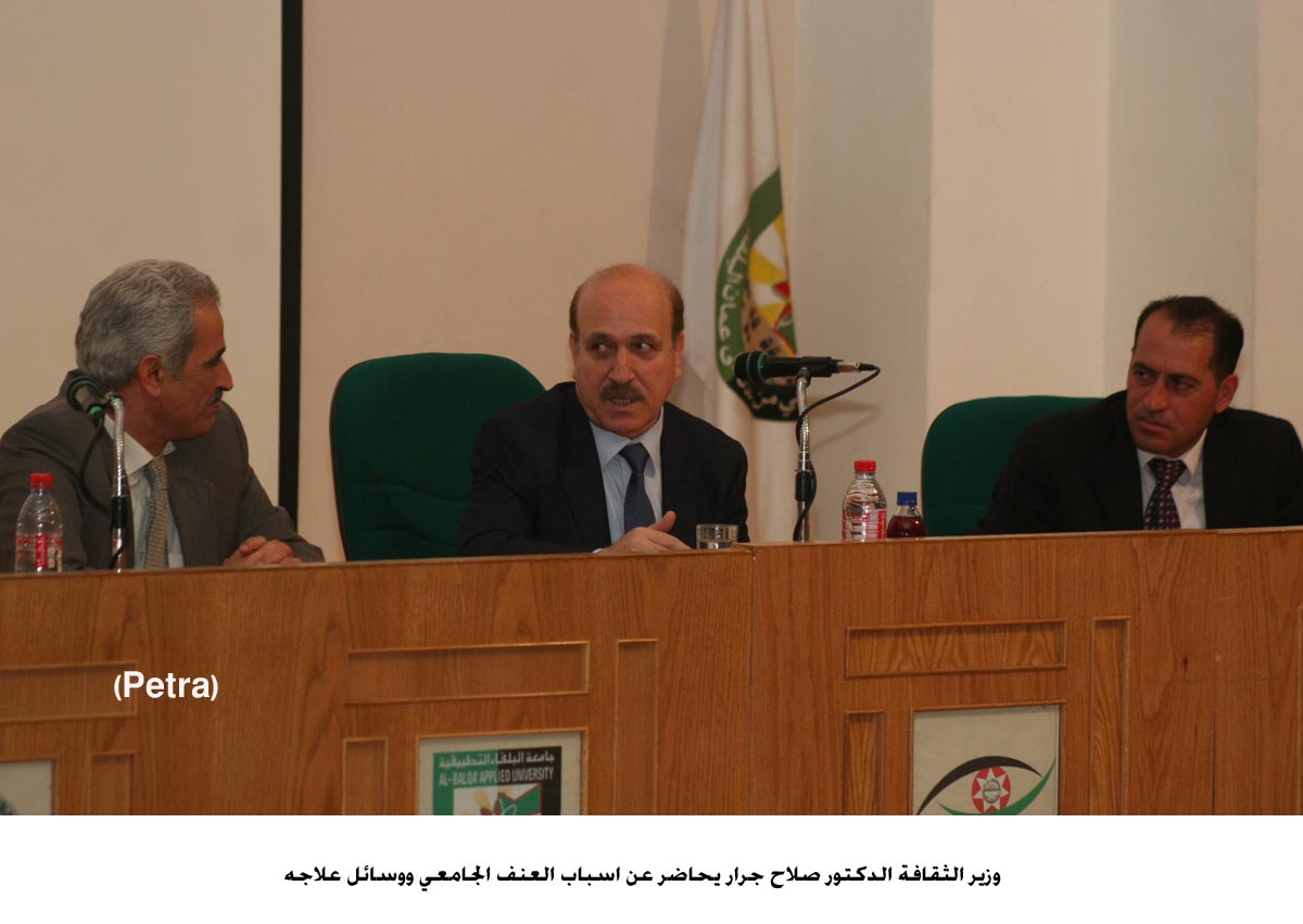 وزير الثقافة يحاضر عن اسباب العنف الجامعي ووسائل علاجه