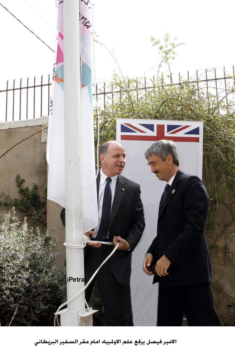 Prince Faisal attends British Embassy celebration