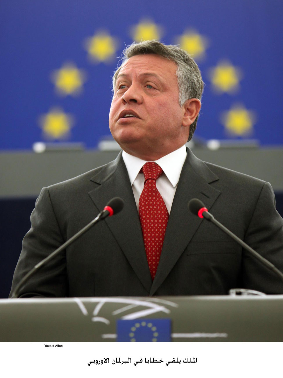 الملك يلقي خطابا في البرلمان الاوروبي