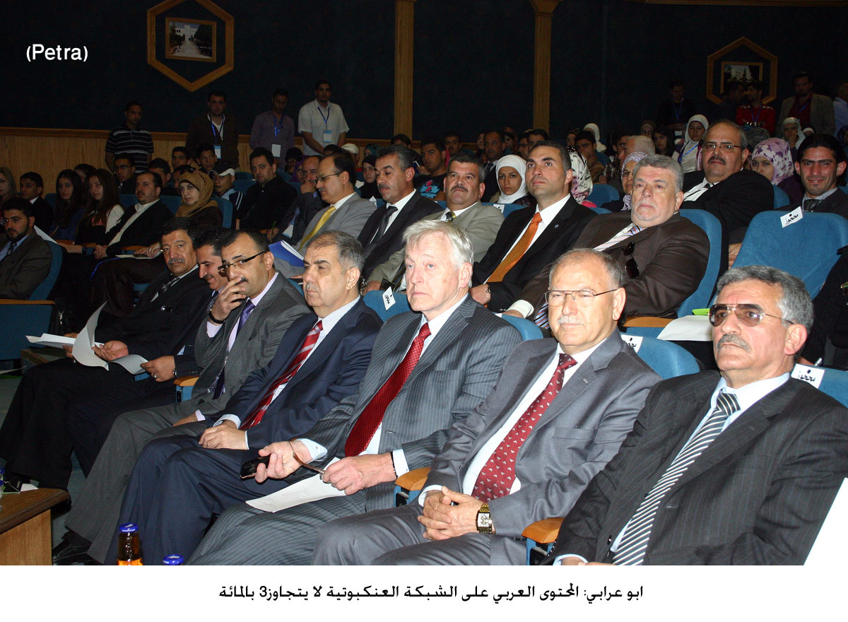 ابو عرابي: المحتوى العربي على الشبكة العنكبوتية لا يتجاوز3 بالمائة