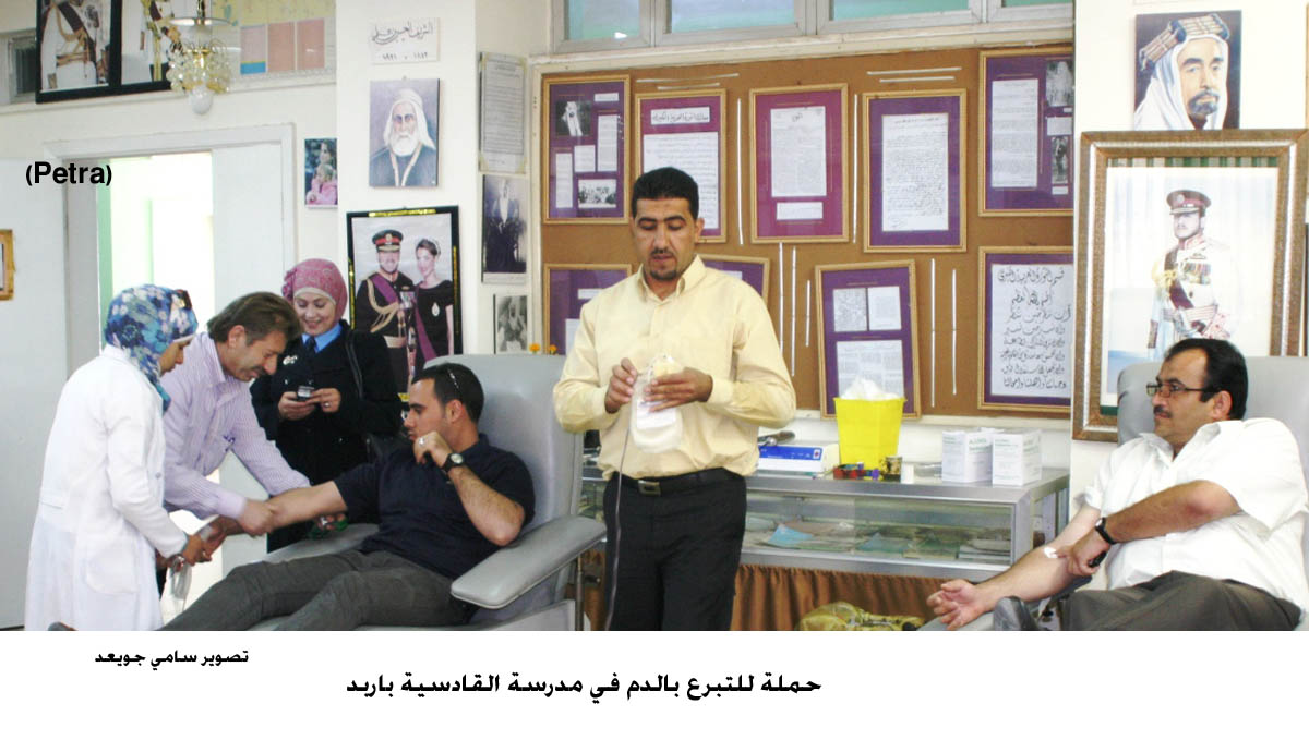 حملة للتبرع بالدم في مدرسة القادسية باربد