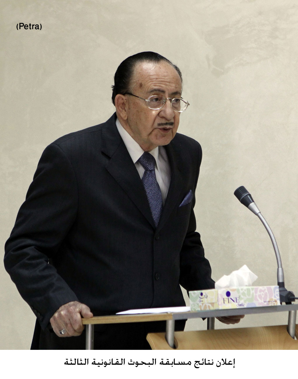 إعلان نتائج مسابقة البحوث القانونية الثالثة