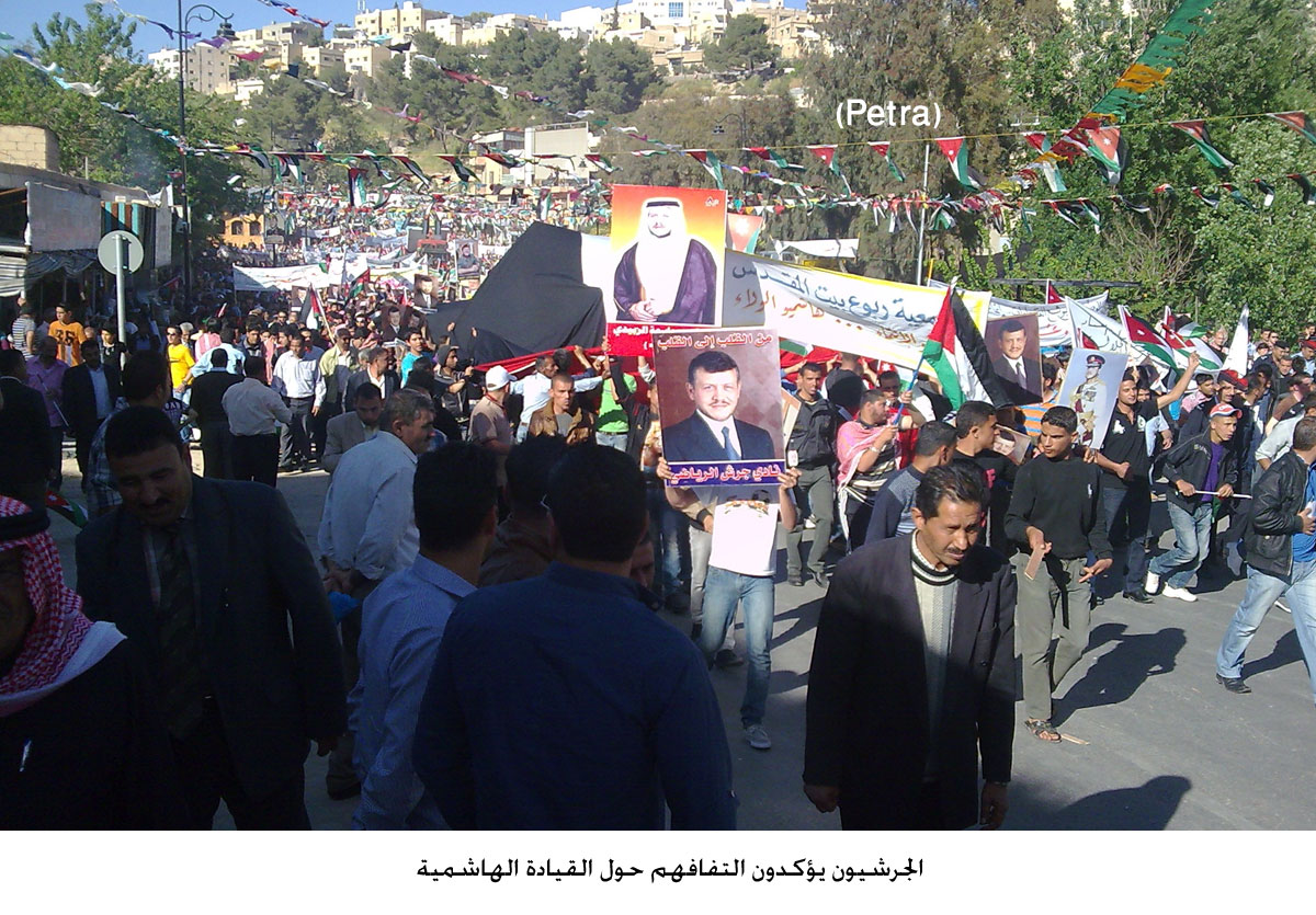 الجرشيون يؤكدون التفافهم حول القيادة الهاشمية