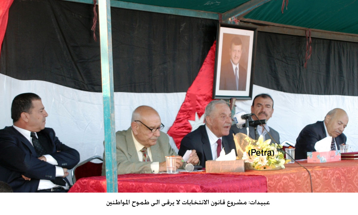 عبيدات: مشروع قانون الانتخابات لا يرقى الى طموح المواطنين