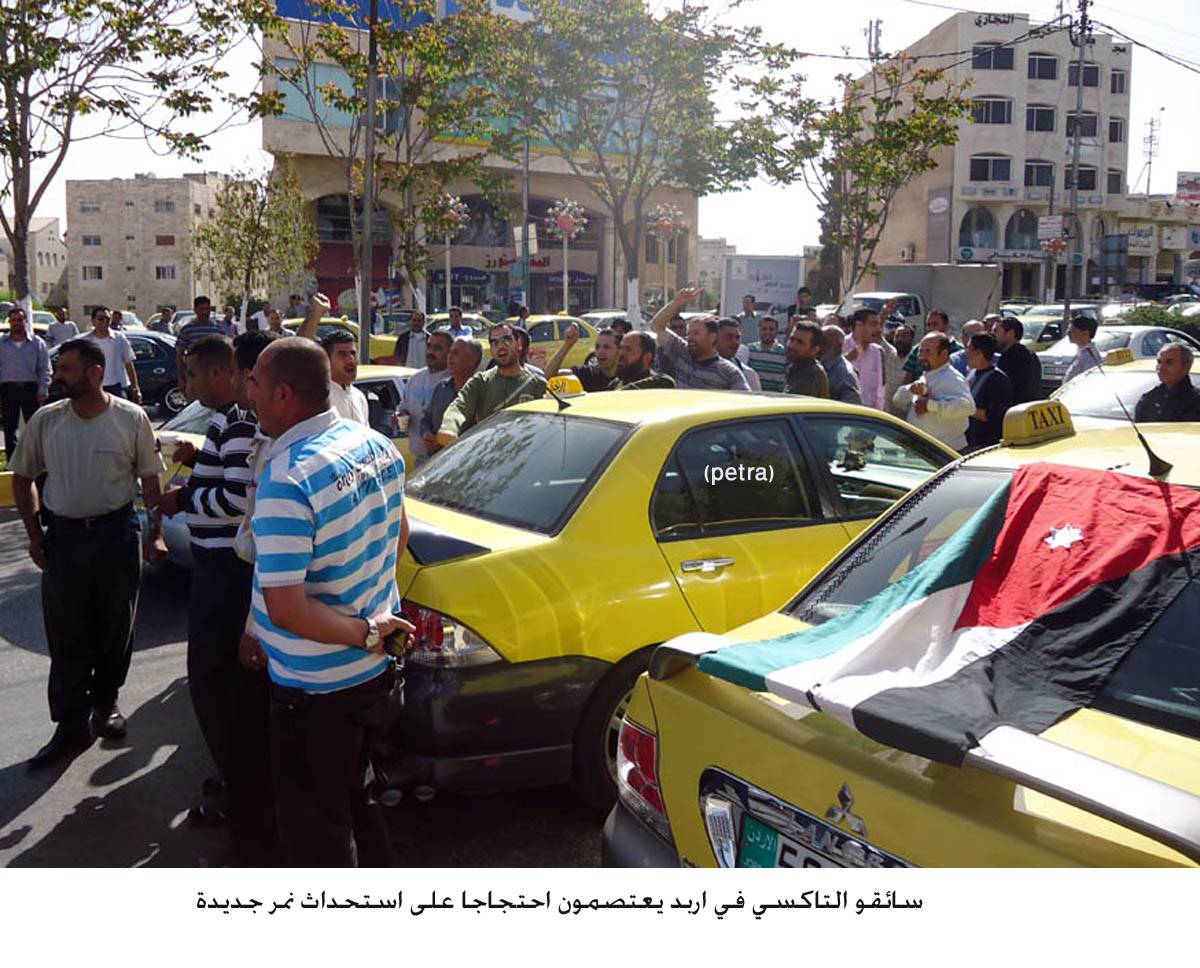 سائقو التاكسي في اربد يعتصمون احتجاجا على استحداث نمر جديدة