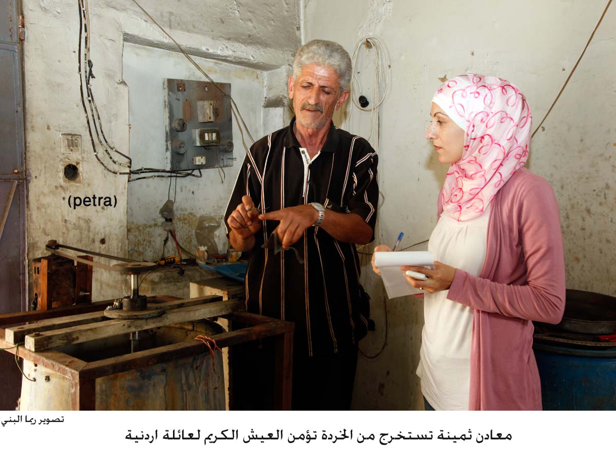 معادن ثمينة تستخرج من الخردة تؤمن العيش الكريم لعائلة اردنية