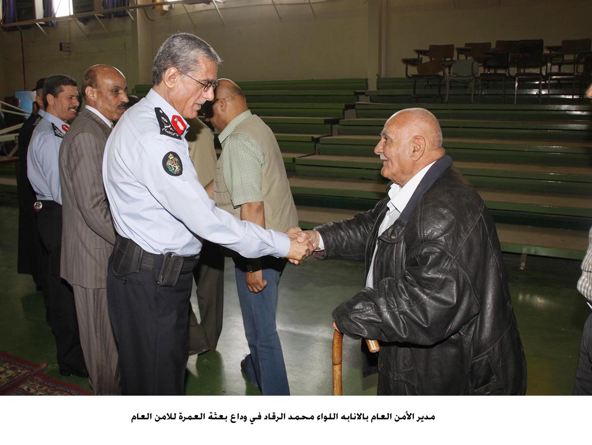 وداع بعثة العمرة للامن العام