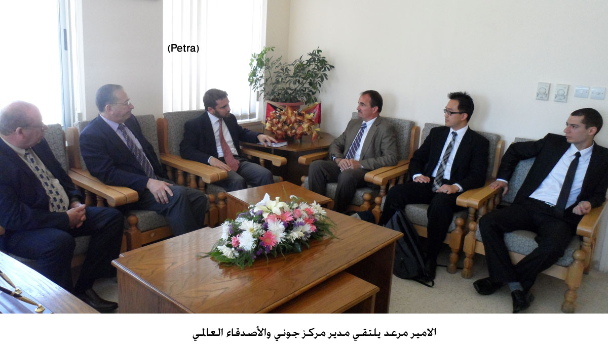 الامير مرعد يلتقي مدير مركز جوني والأصدقاء العالمي