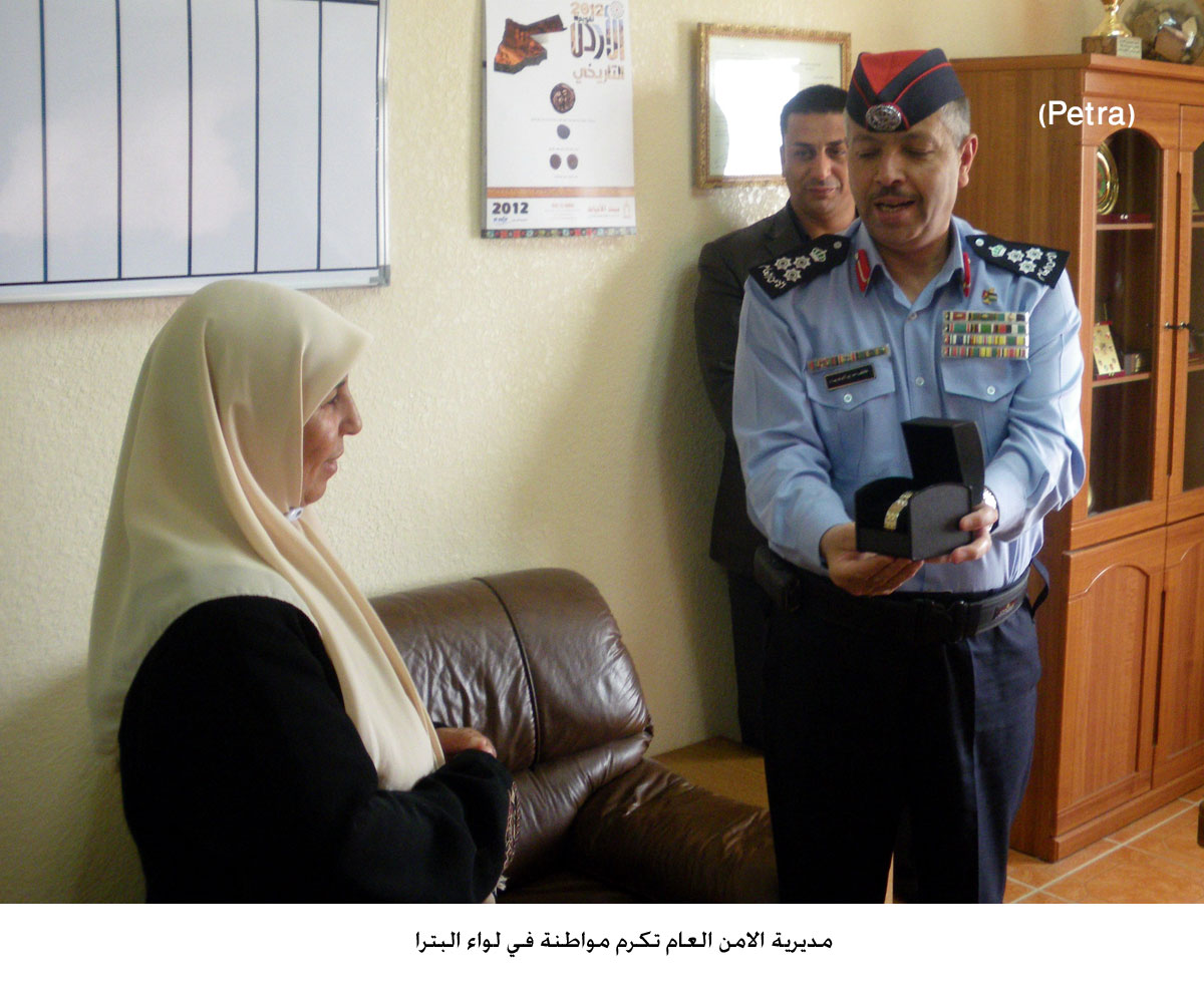 مديرية الامن العام تكرم مواطنة في لواء البترا