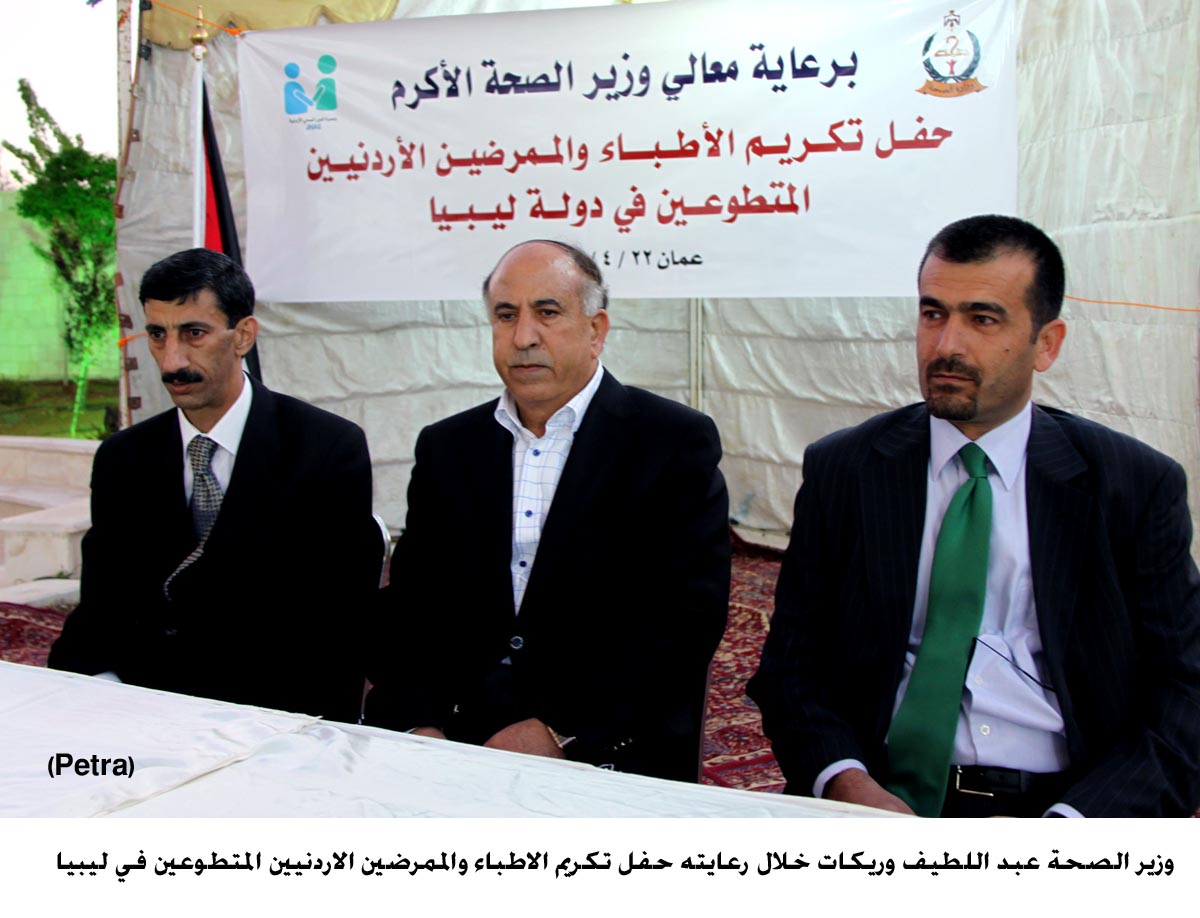 وزارة الصحة تعلن انشاء وتجهيز مستشفيات بكلفة250 مليون دينار