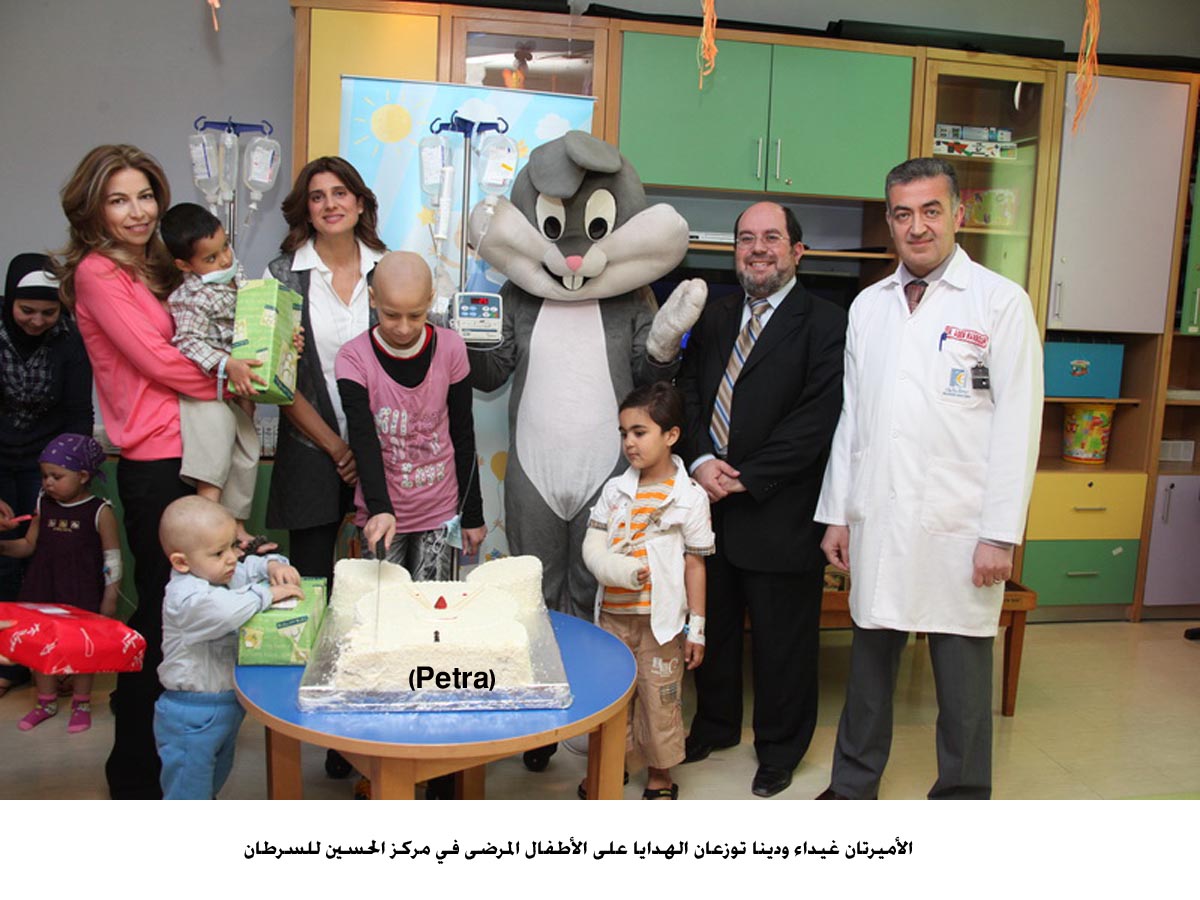 الأميرتان غيداء ودينا توزعان الهدايا على الأطفال المرضى في مركز الحسين للسرطان