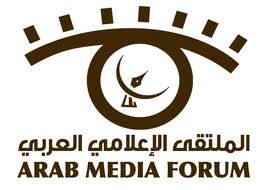 الملتقى العربي للإعلام السياحي يختتم اعماله في الغردقة