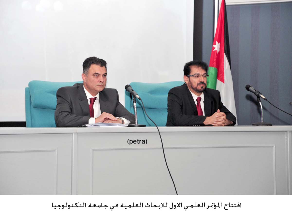 افتتاح المؤتمر العلمي الاول للابحاث العلمية في جامعة التكنولوجيا