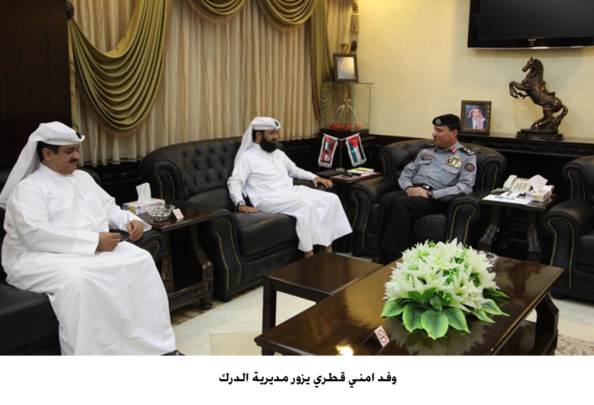 وفد امني قطري يزور مديرية الدرك