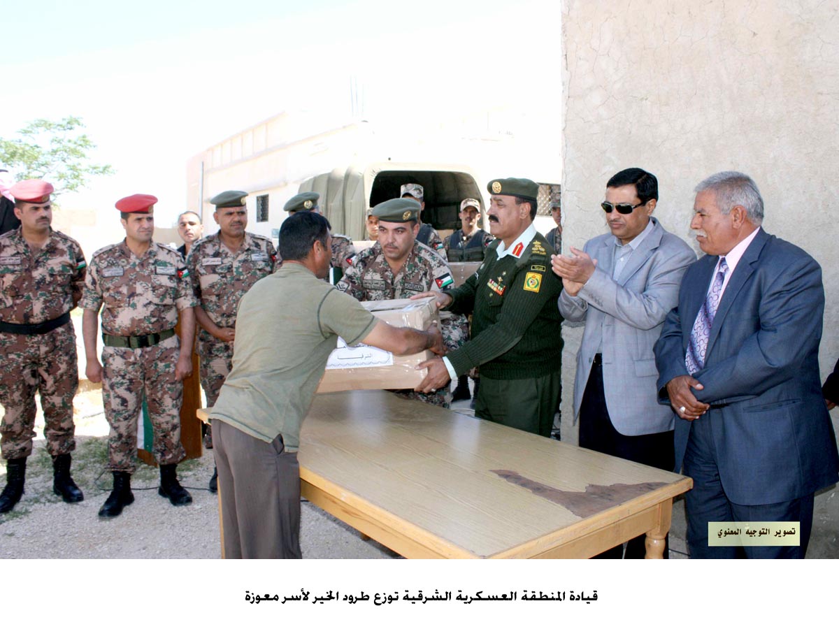 قيادة المنطقة العسكرية الشرقية توزع طرود الخير لأسر معوزة