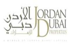 الهيئة العامة للاردن دبي للاملاك تصادق على بياناتها المالية