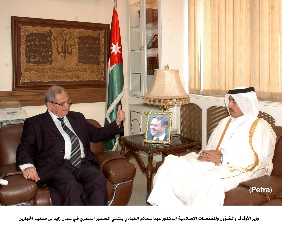 وزير الاوقاف يلتقي السفير القطري ويبحث علاقات التعاون المشترك