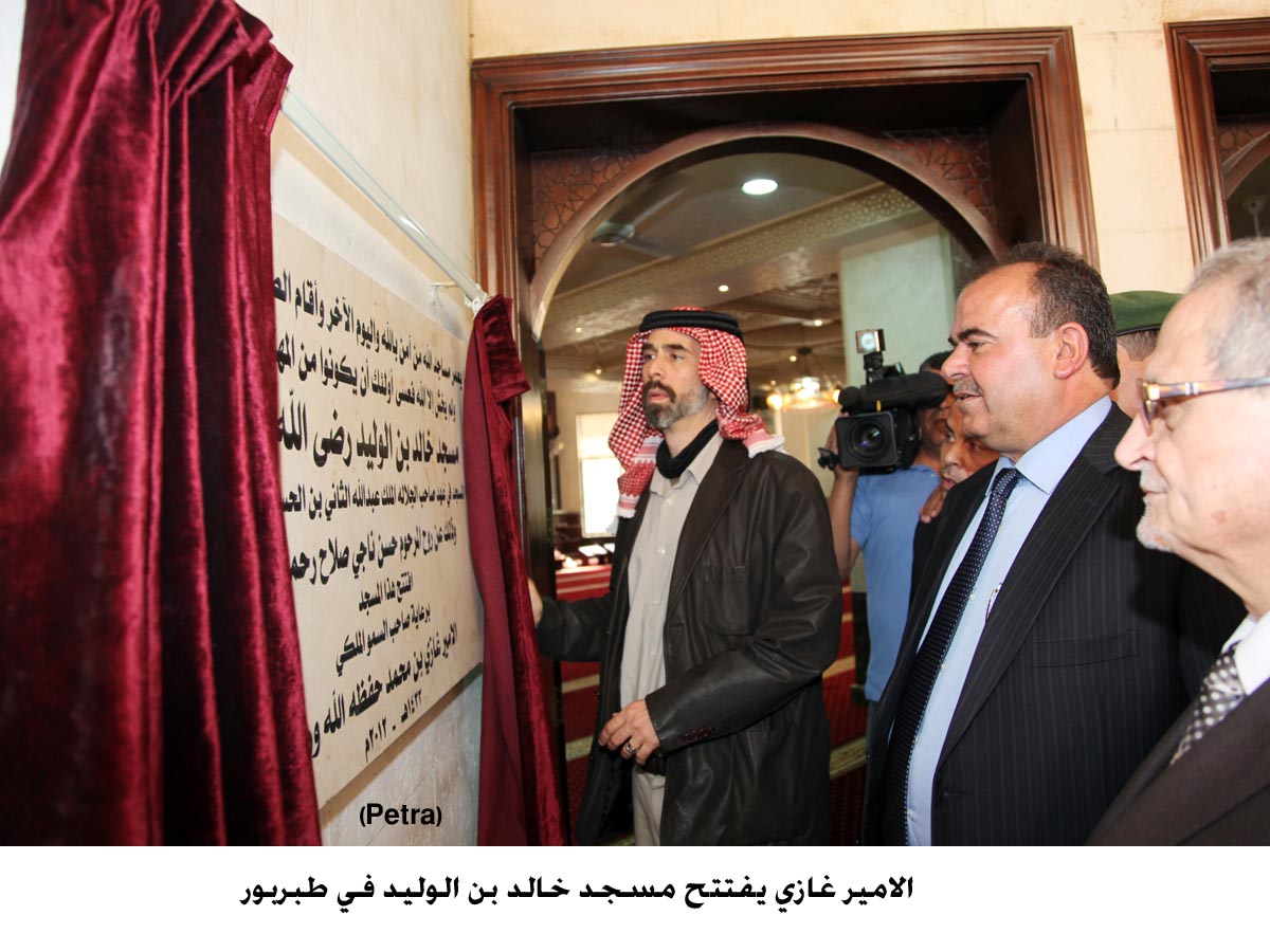 الامير غازي يفتتح مسجد خالد بن الوليد في طبربور