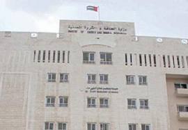 وزارة الطاقة تؤهل 34 شركة للأستثمار في الطاقة المتجددة