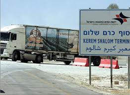 الاحتلال يغلق معبر كرم ابو سالم التجاري مع غزة