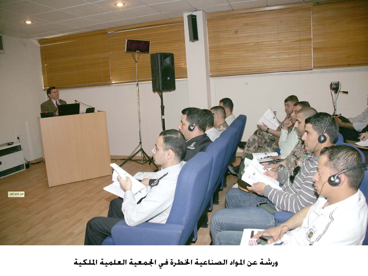 ورشة عن المواد الصناعية الخطرة في الجمعية العلمية