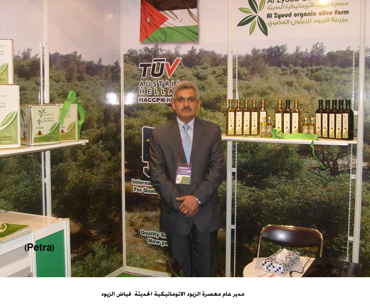 معصرة زيت اردنية تفوز بميدالية فضية في معرض فودكس في اليابان