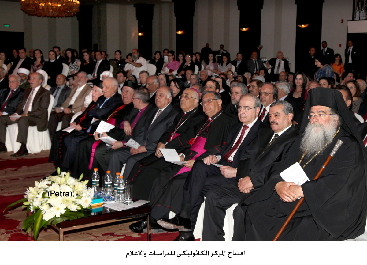 افتتاح المركز الكاثوليكي للدراسات والاعلام