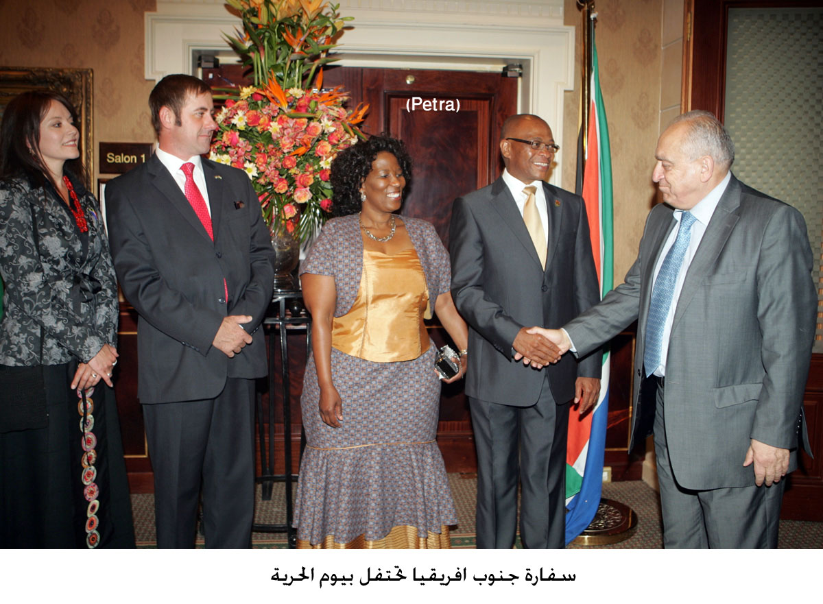 سفارة جنوب افريقيا تحتفل بيوم الحرية