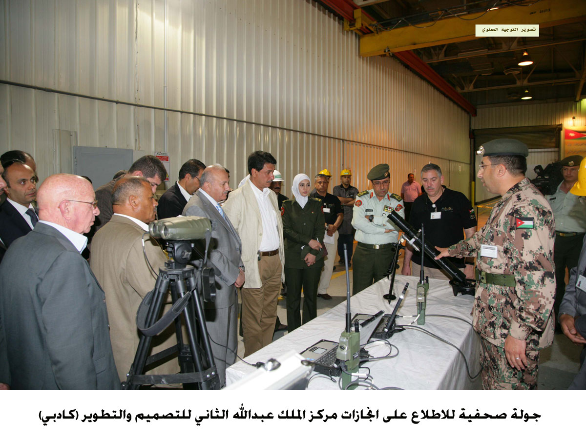 جولة صحفية للاطلاع على انجازات مركز الملك عبدالله الثاني للتصميم والتطوير (كادبي)