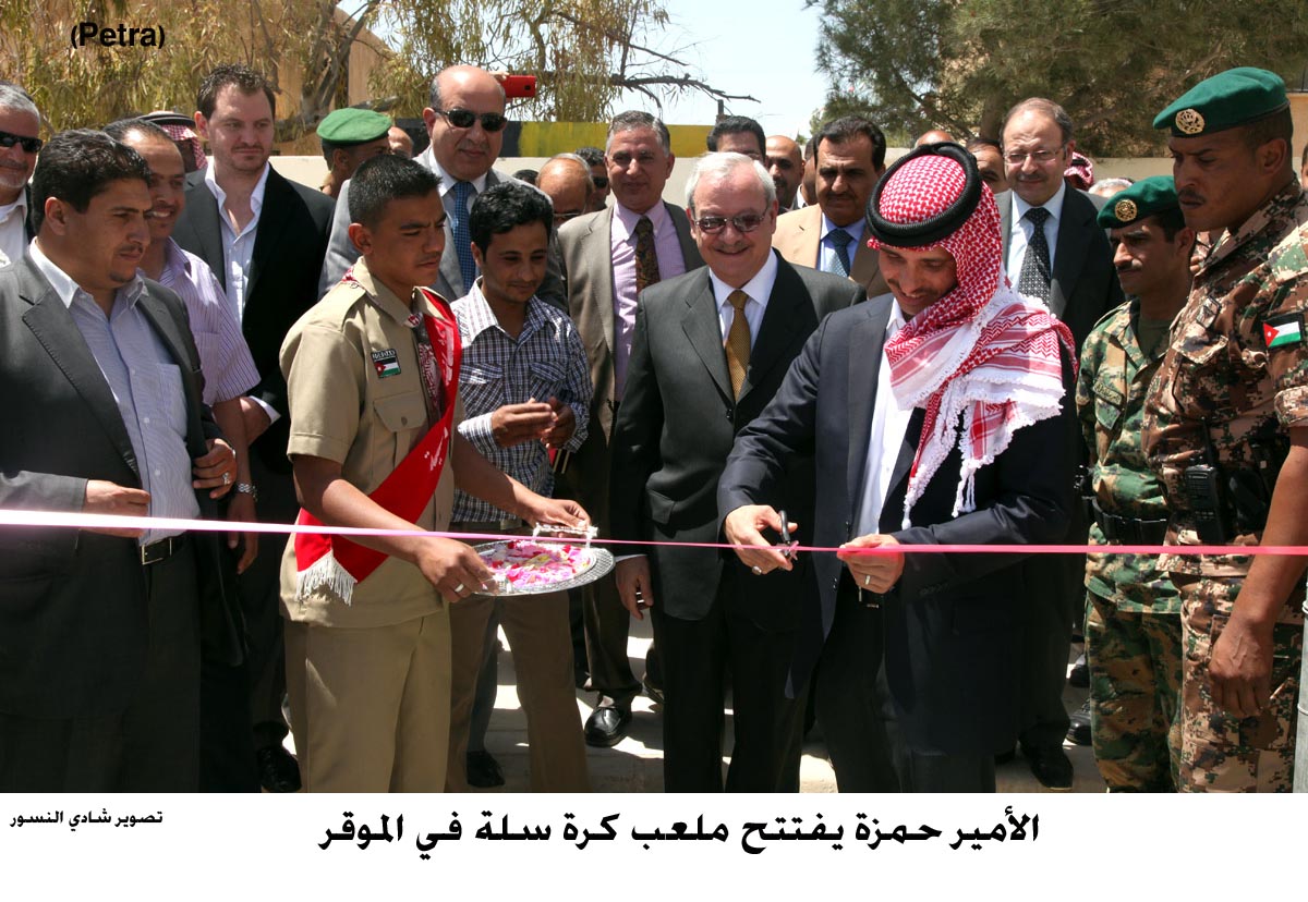 الأمير حمزة يفتتح ملعب كرة سلة في الموقر