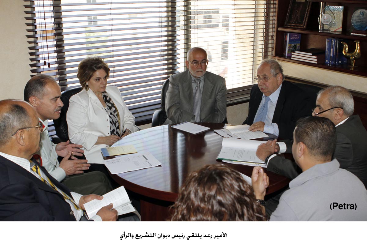 الأمير رعد يلتقي رئيس ديوان التشريع والرأي