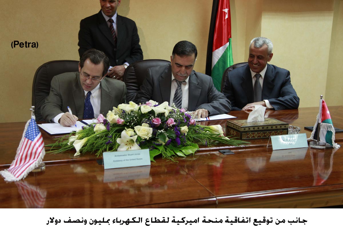 منحة اميركية لقطاع الكهرباء بمليون ونصف دولار