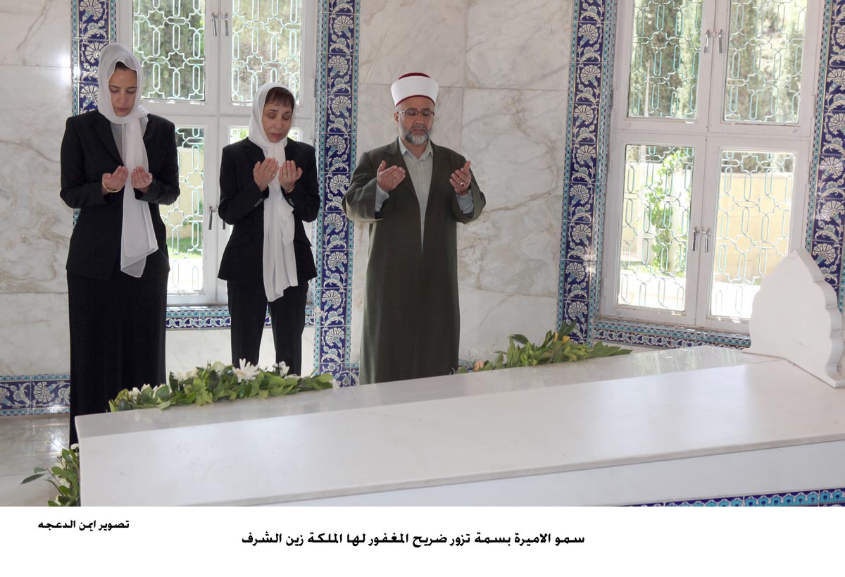 عدد من الامراء والاميرات يزورون ضريح المغفور لها الملكة زين الشرف