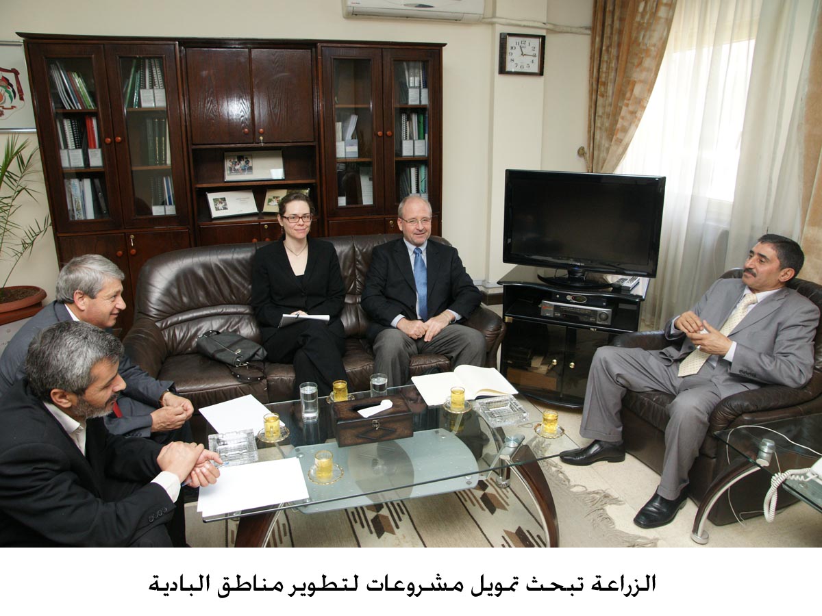 الزراعة تبحث تمويل مشروعات لتطوير مناطق البادية