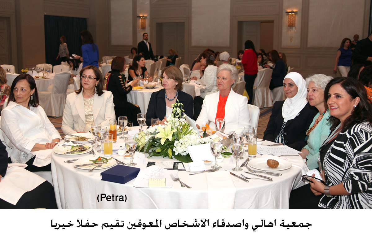 جمعية اهالي واصدقاء الاشخاص المعوقين تقيم حفلا خيريا