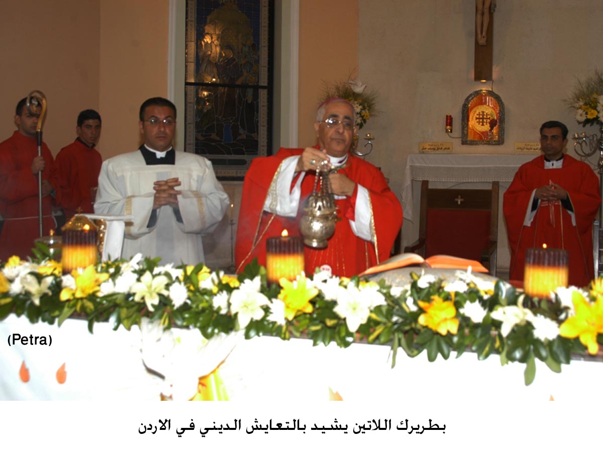 بطريرك اللاتين يشيد بالتعايش الديني في الاردن