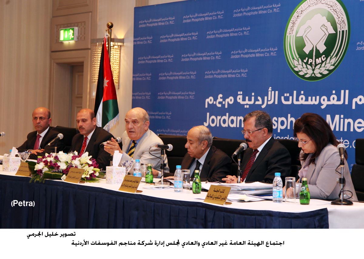 شركة الفوسفات ستشهد تسويقا نشطا العام الحالي